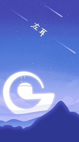 左耳铃声图1