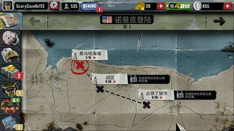 像素二战无限子弹汉化版图2