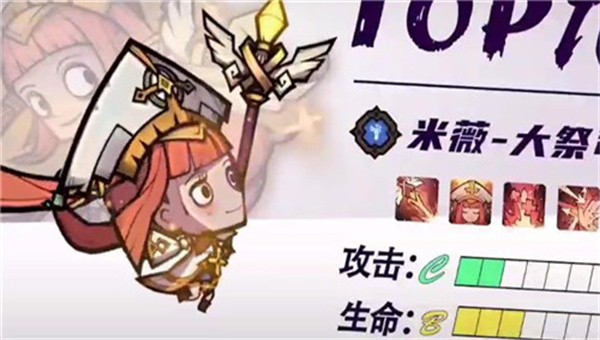 龙与魔法士图3
