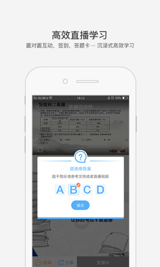 金考网校图4