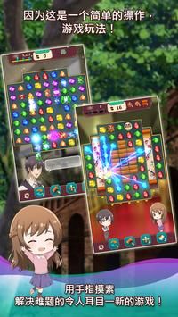 古董鉴定师冒险Antique图1