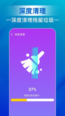天天清理宝图3