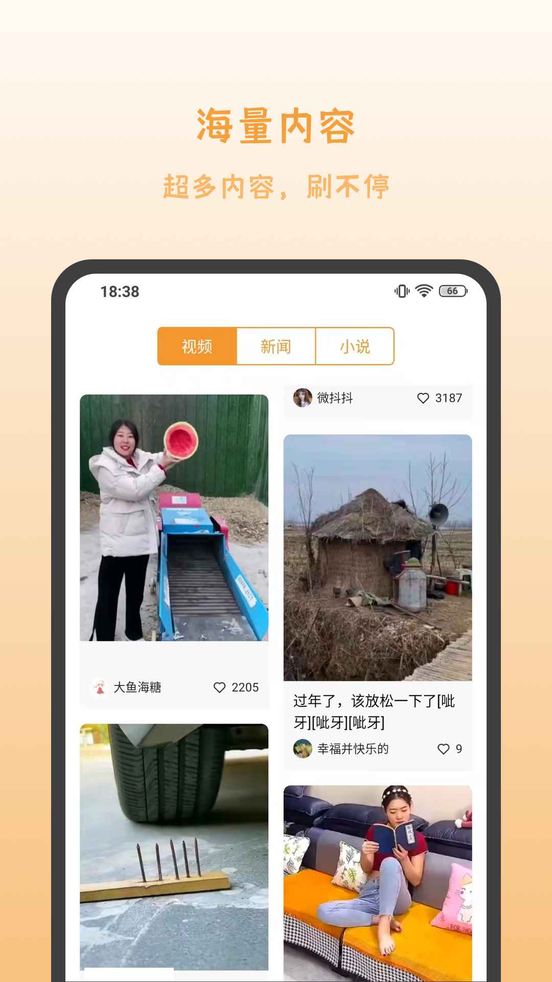 发发工具图5