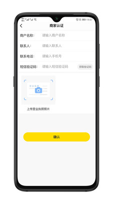 365麦场图4