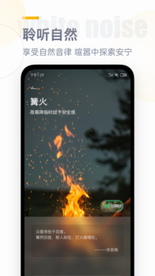 翻页时钟图3
