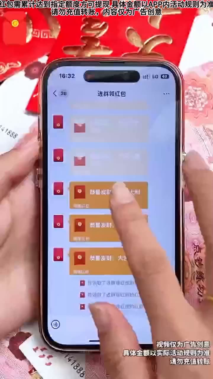 点金达人图2