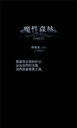 地下城堡1内置修改器图1