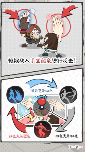 别逼胡桃出手图4