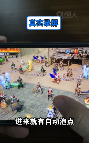 暗黑传奇3D版图2