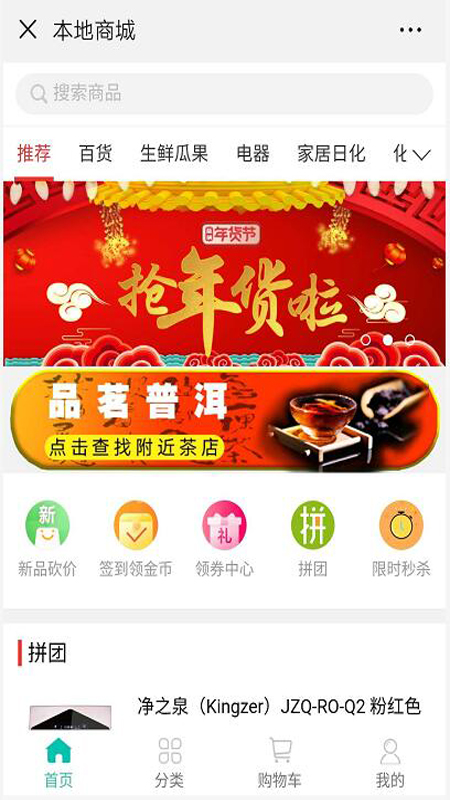 掌上云南生活通图2