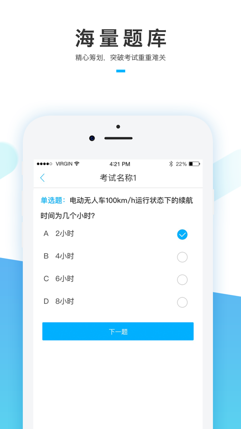 蜂窝学院图2