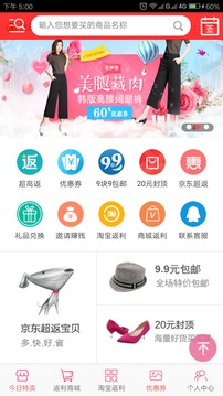 返购联盟图2