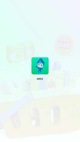 陕燃宝图4