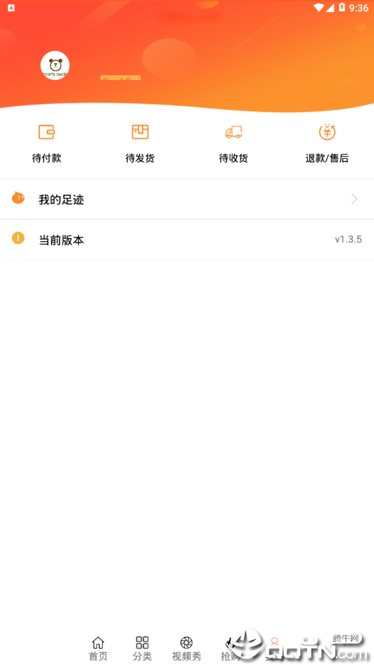 小熊优品图1