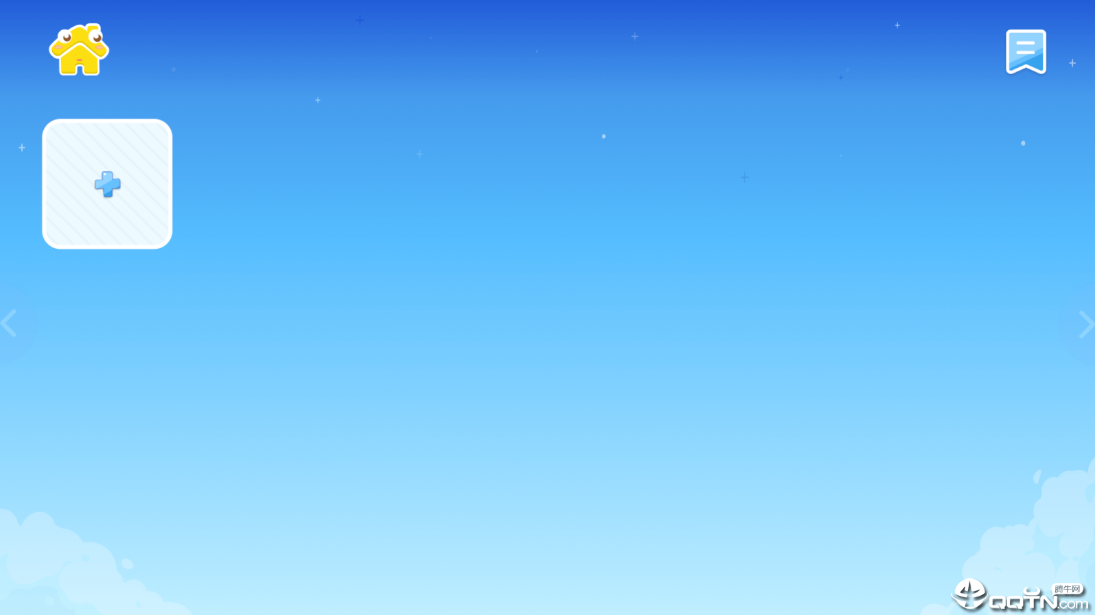 小火箭幼儿编程图1