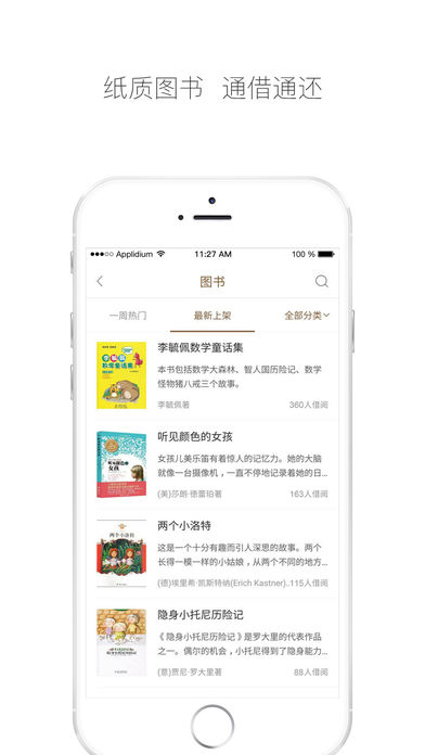跳蚤云图 跳蚤云图