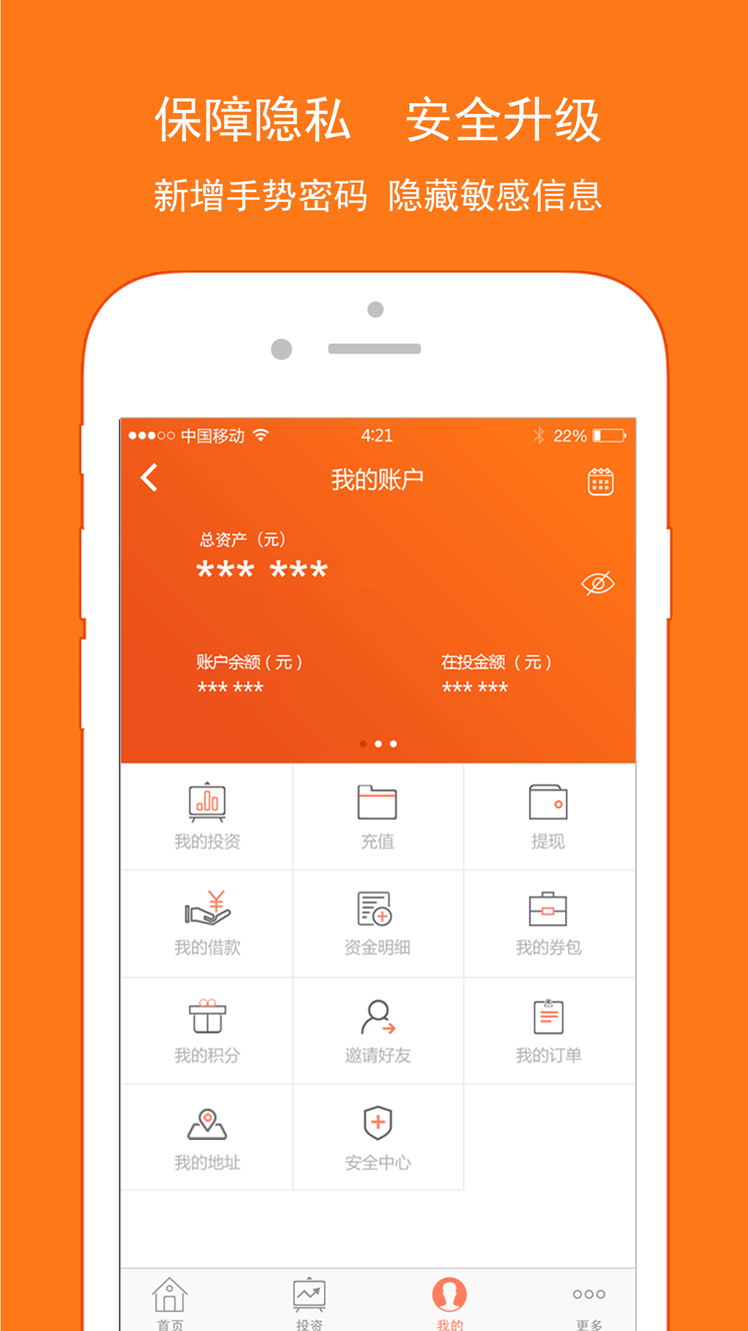 中南金服 中南金服