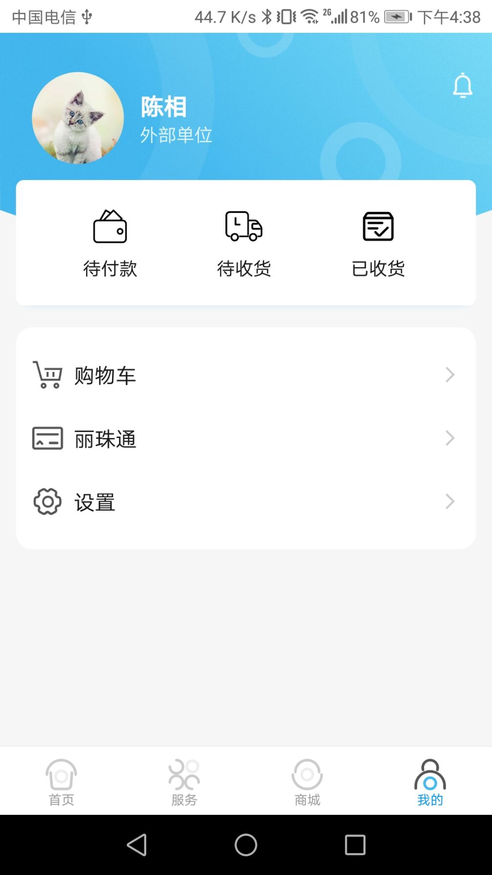 麗珠通图1
