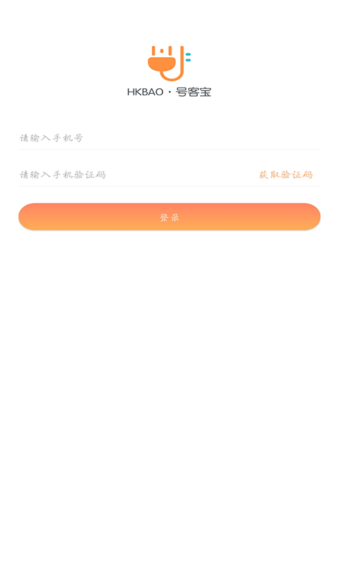 号客宝图3
