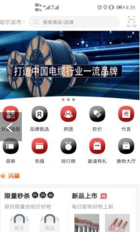 欧博宇商城图3