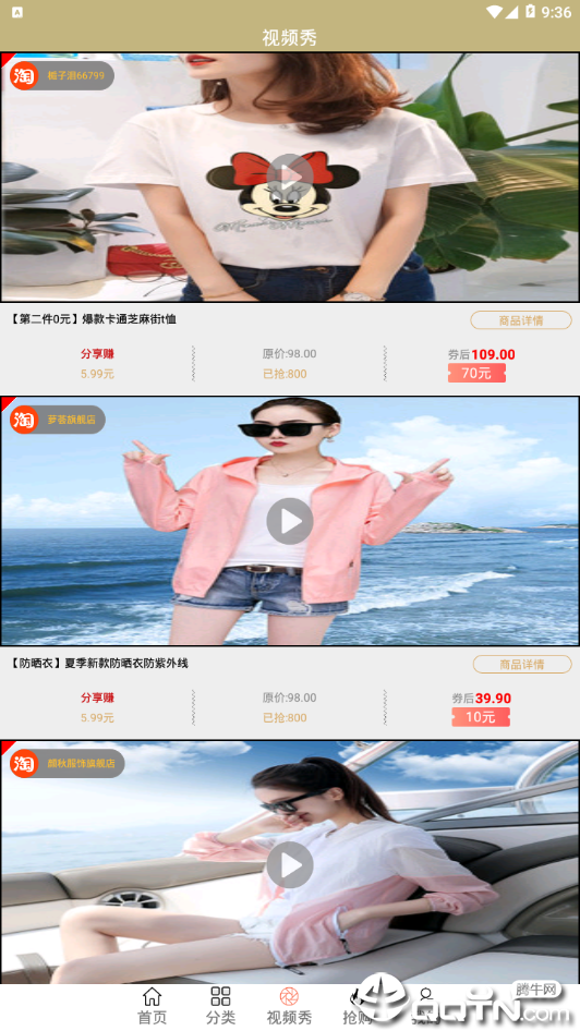 小熊优品图3