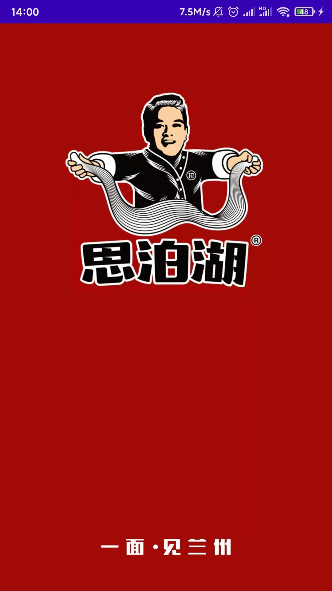 思泊湖图1