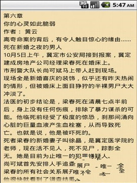 故事汇图2