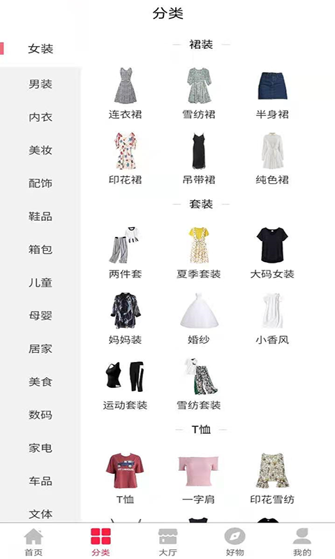 韩实优选图3