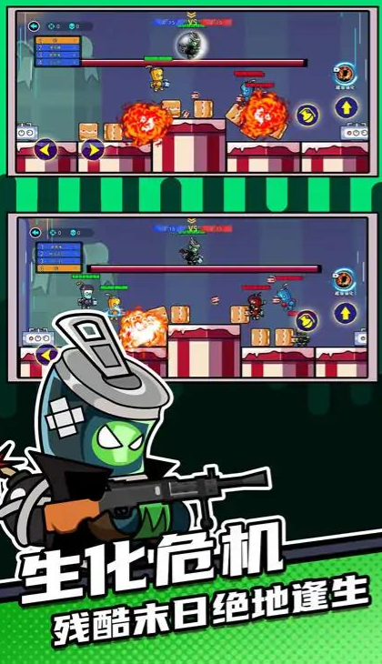 全民吃鸡手游版图1