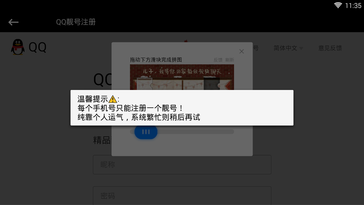 Qiut工具箱 Qiut工具箱