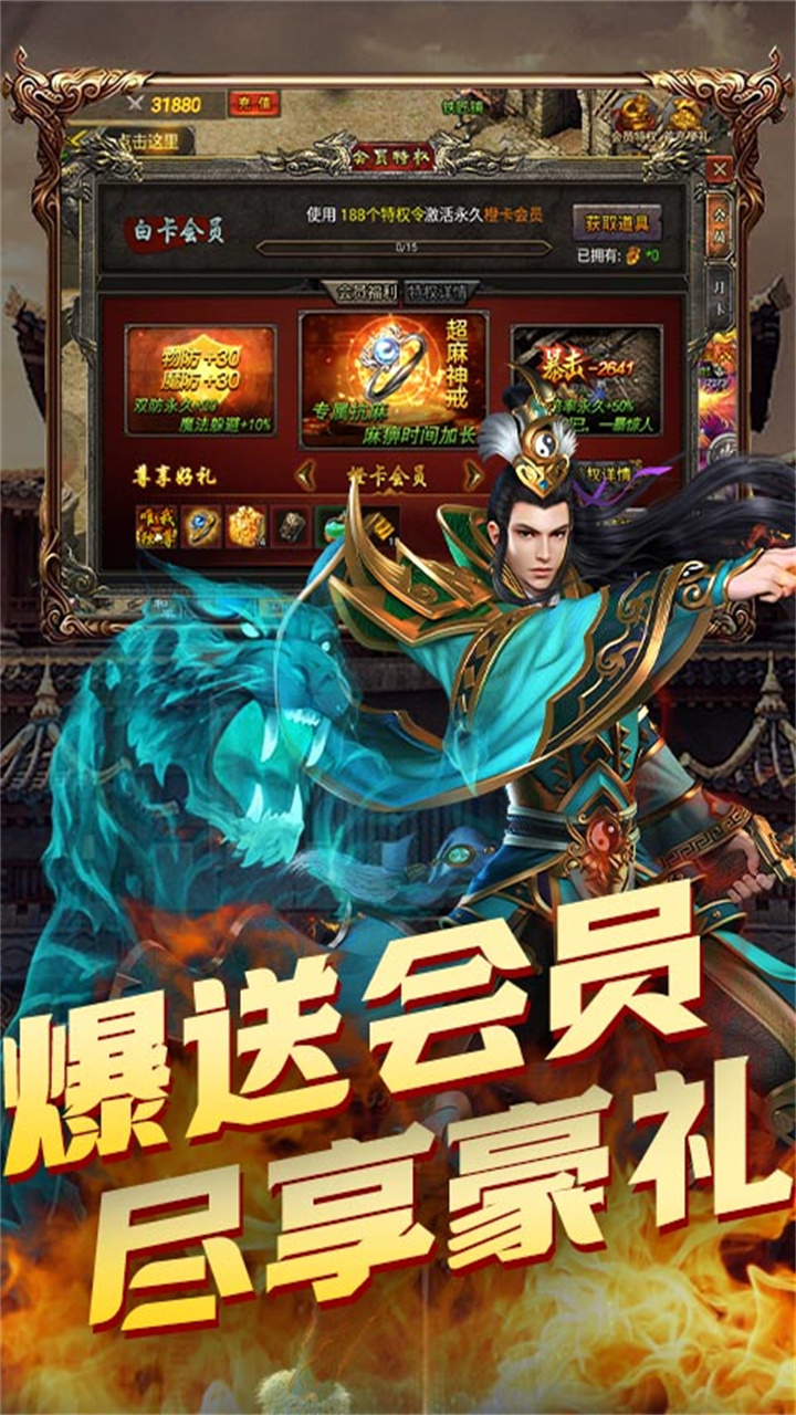 战机猎手图4