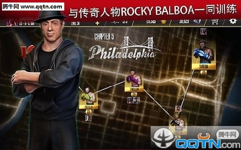 真实拳击2中文安卓版图3