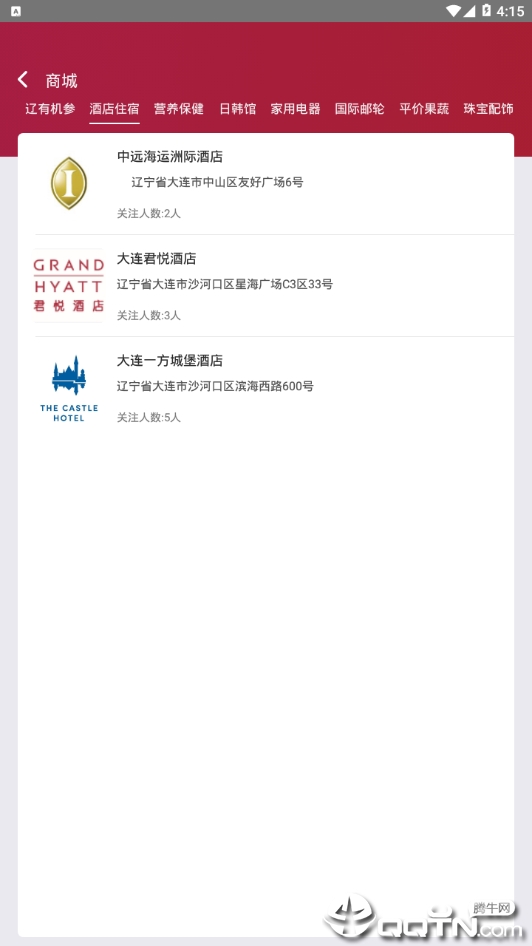 无尽宝