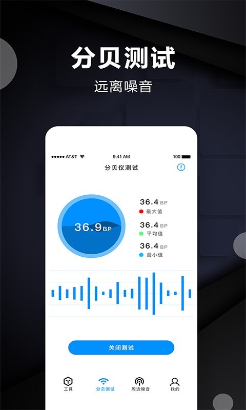 实时距离测量图4