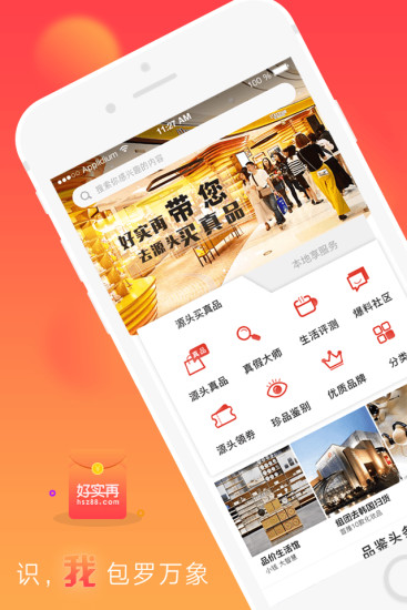 千度真1县1特图2