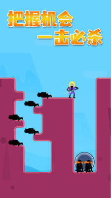 小小忍者之一击必杀图3