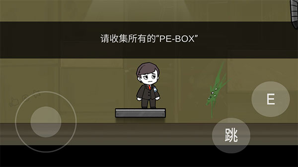 脑叶公司自制版(L.Corporation)