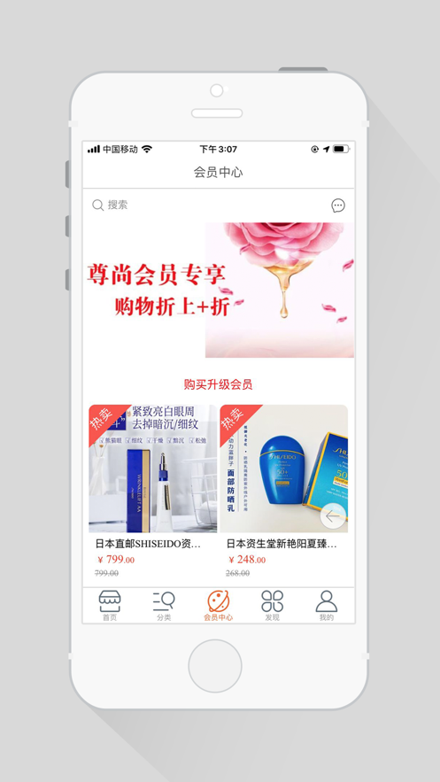 海汇优选图3