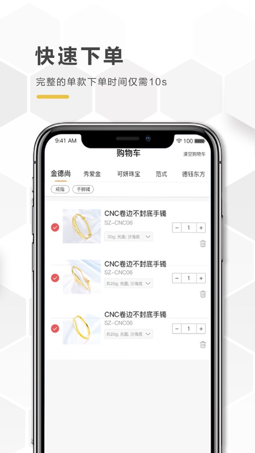 金德尚图2