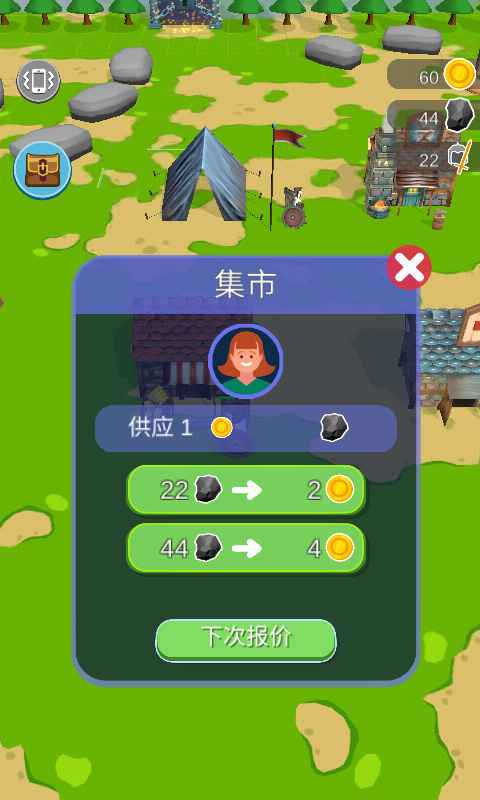 矿工英雄