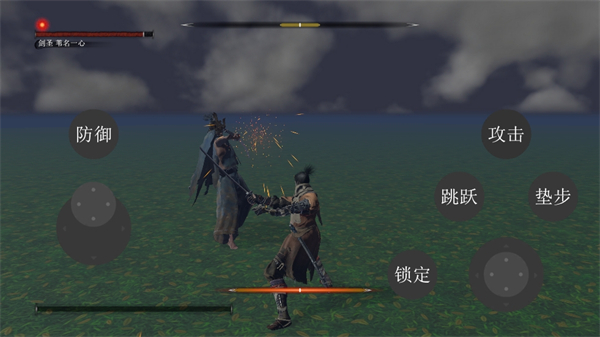 只狼手游中文版图2