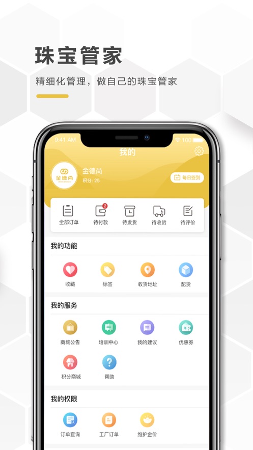 金德尚图1