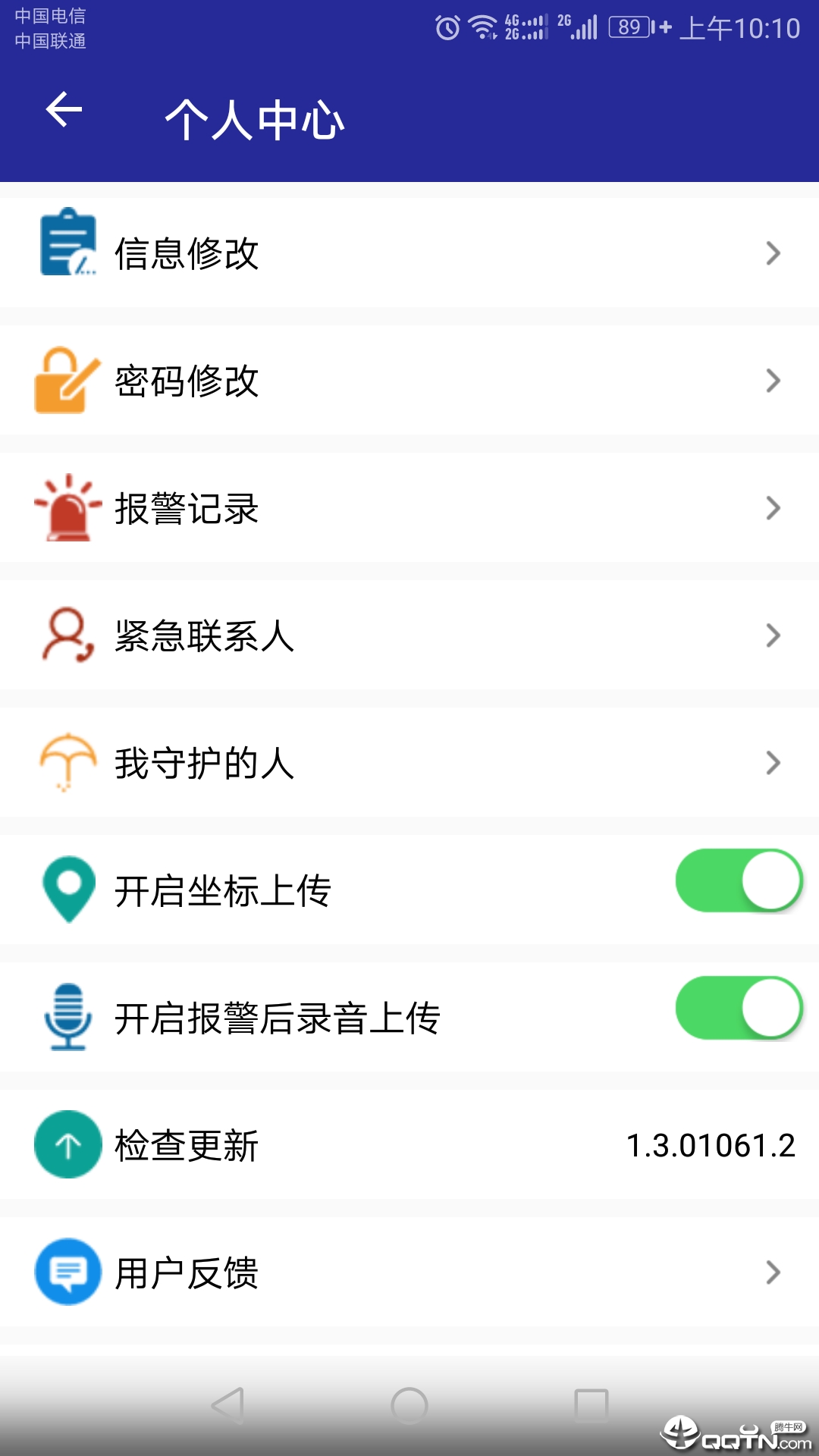 台州公安110图4