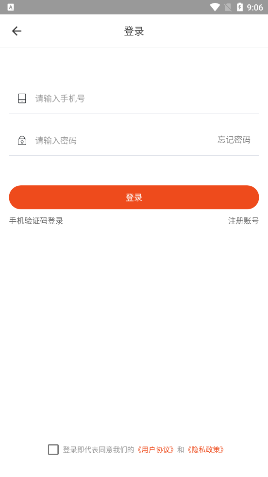 小鲸鱼图3