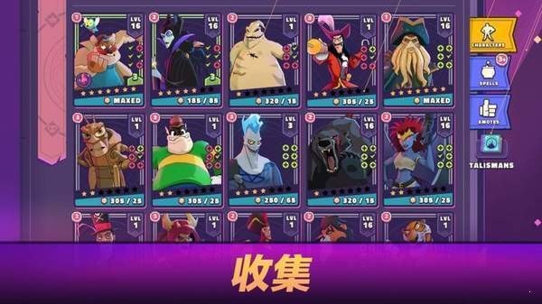 迪士尼魔术师竞技场中文版图1