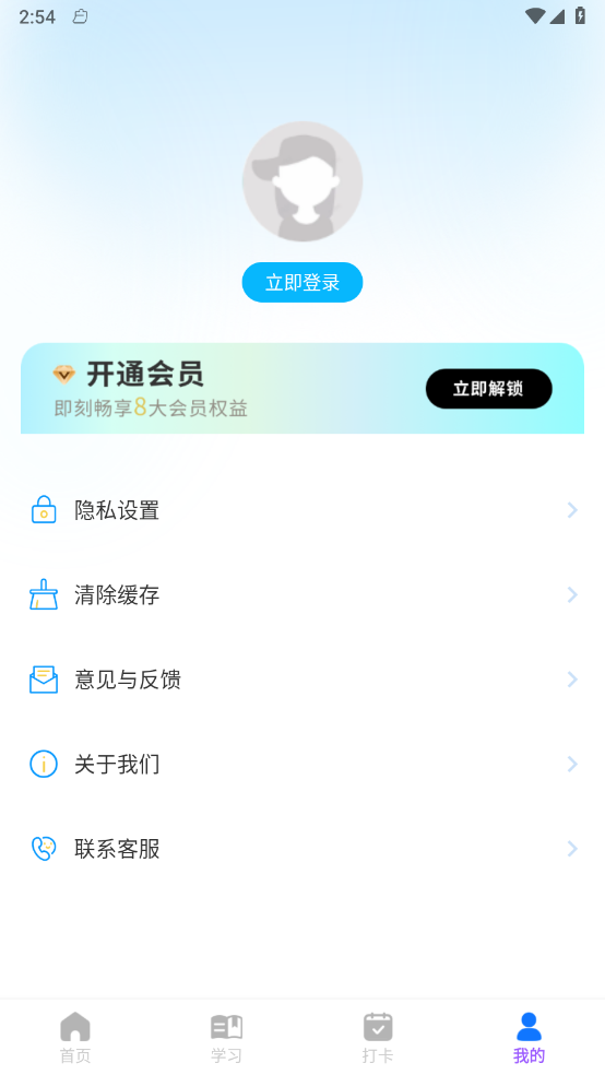 计算机考试快题库图4