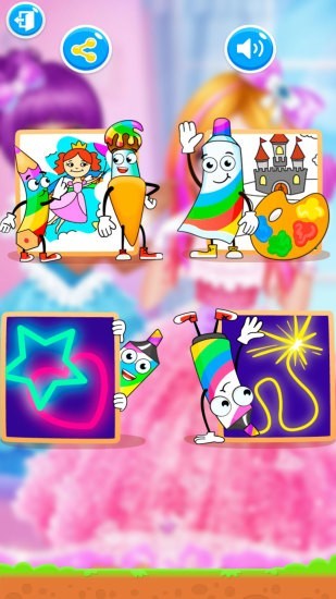 小魔仙魔法公主图1