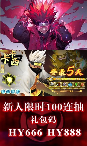 租号哇图3