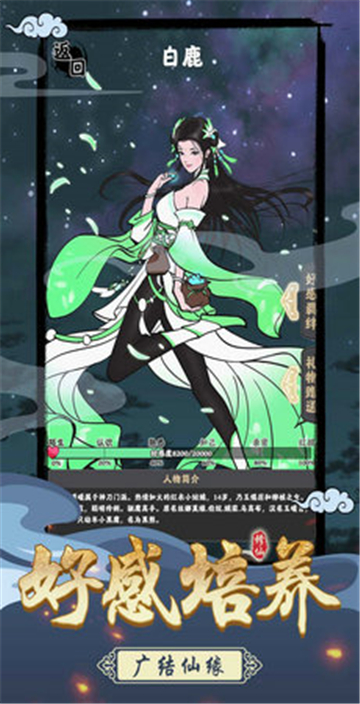 坚持到底图4