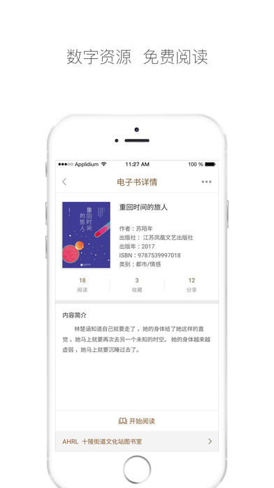 跳蚤云图图3